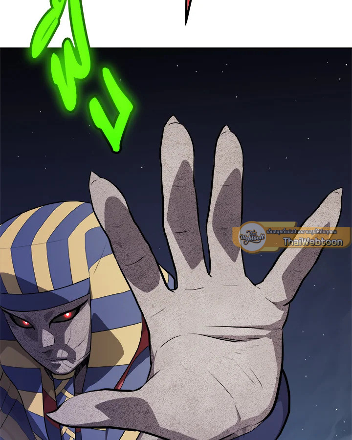 Overpowered Sword ตอนที่ 137 แปลไทย