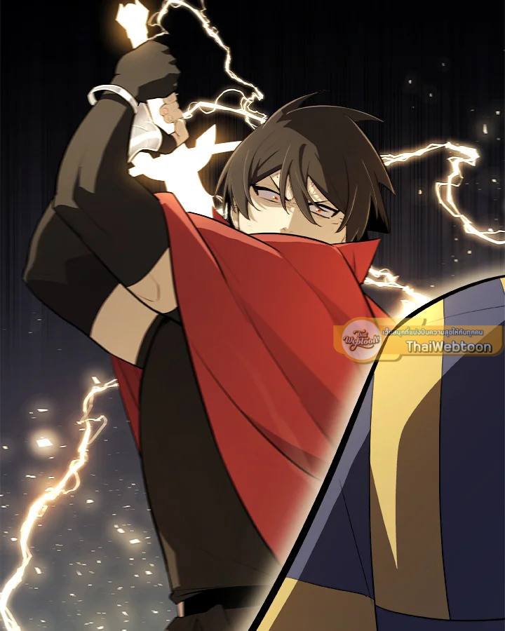 Overpowered Sword ตอนที่ 137 แปลไทย