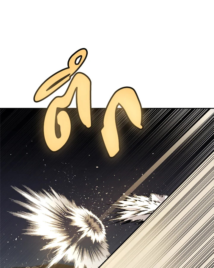 Overpowered Sword ตอนที่ 137 แปลไทย