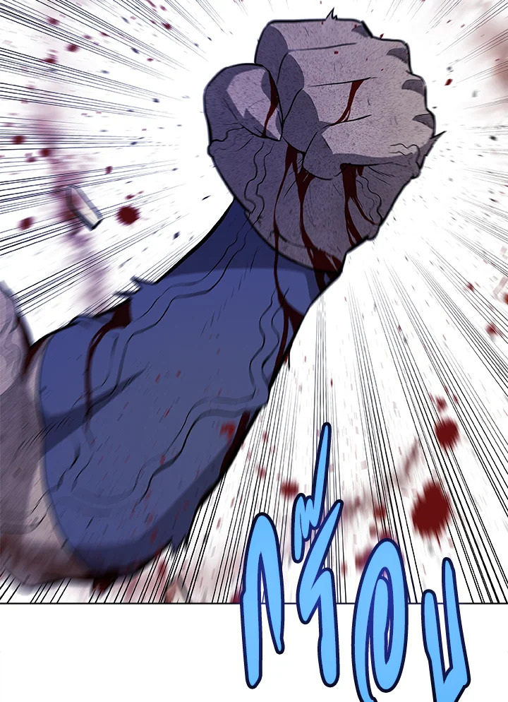 Overpowered Sword ตอนที่ 137 แปลไทย