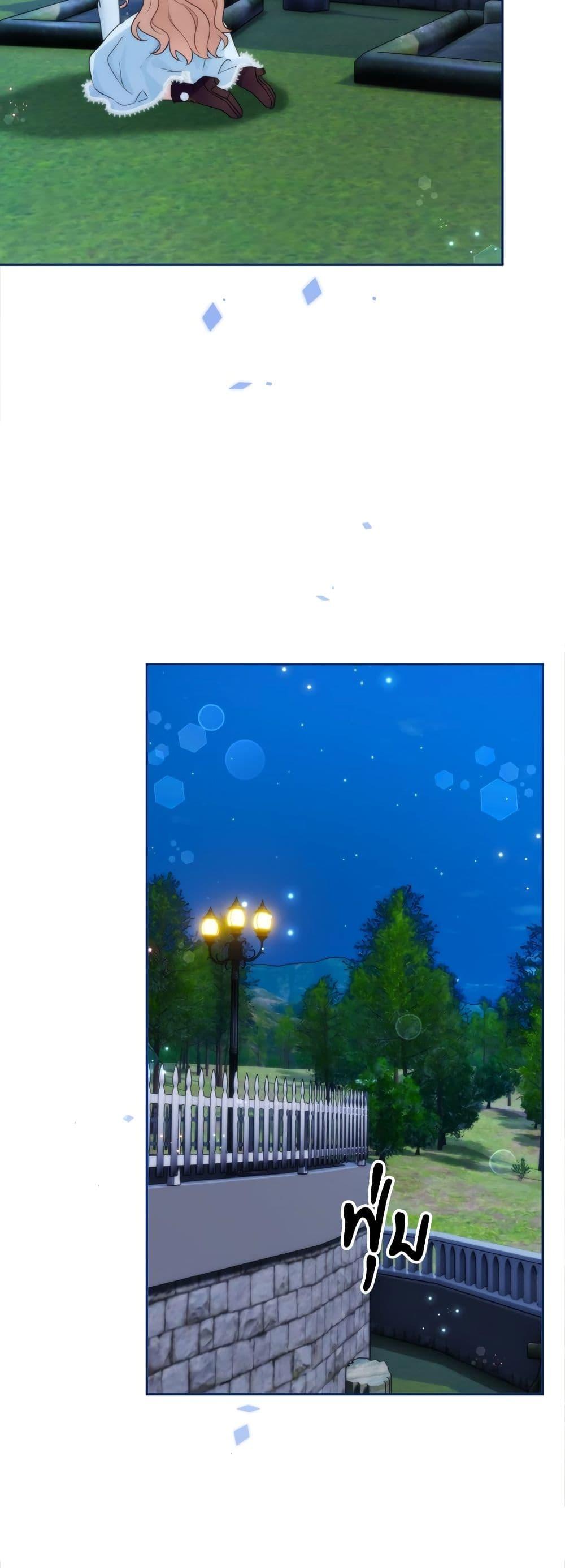 I’m Living With My Mother-In-Law! อะไรของคุณแม่สามีคะเนี่ย? ตอนที่ 76 แปลไทย