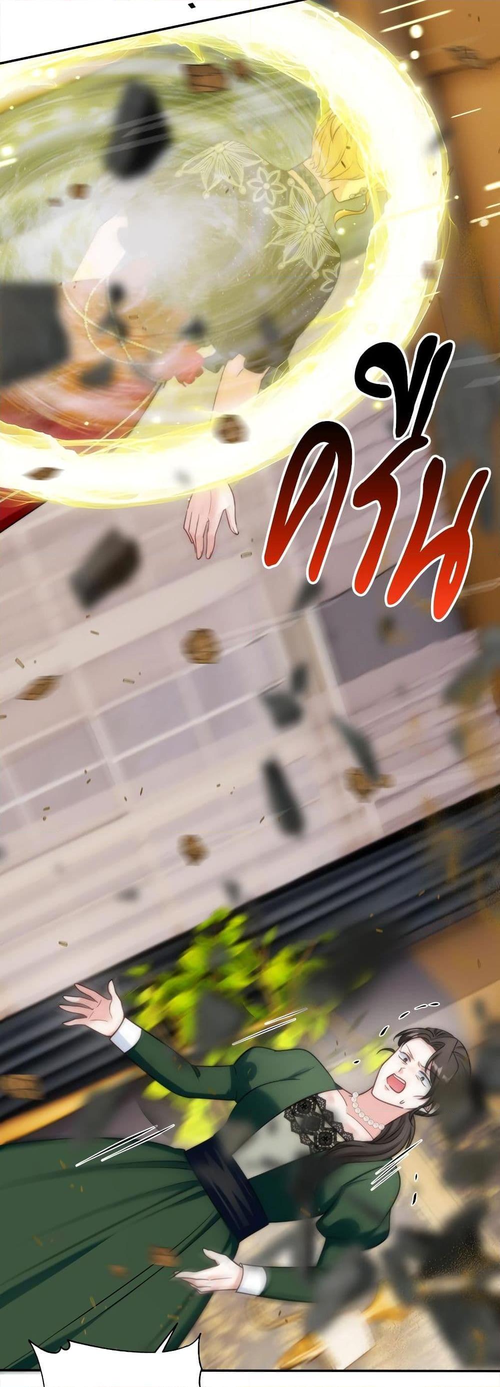 I’m Living With My Mother-In-Law! อะไรของคุณแม่สามีคะเนี่ย? ตอนที่ 76 แปลไทย