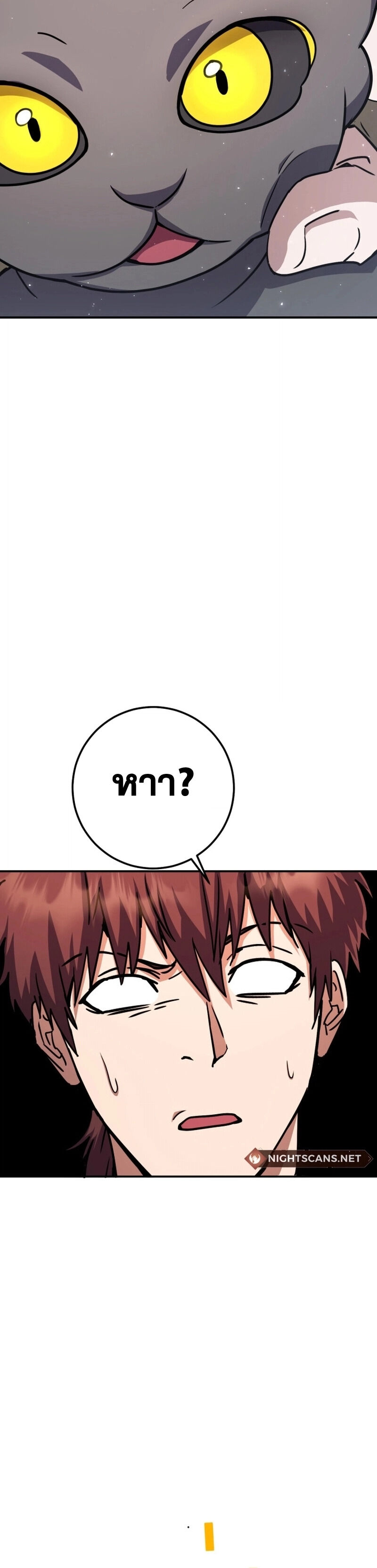 Legendary Blacksmith’s Vengeance ตอนที่ 44 แปลไทย