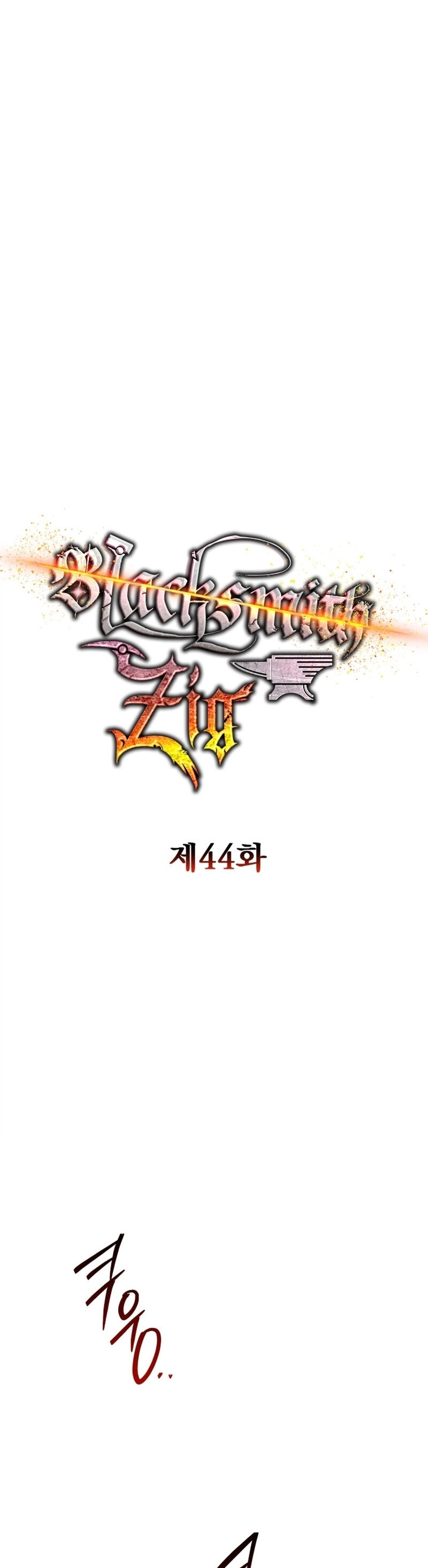 Legendary Blacksmith’s Vengeance ตอนที่ 44 แปลไทย