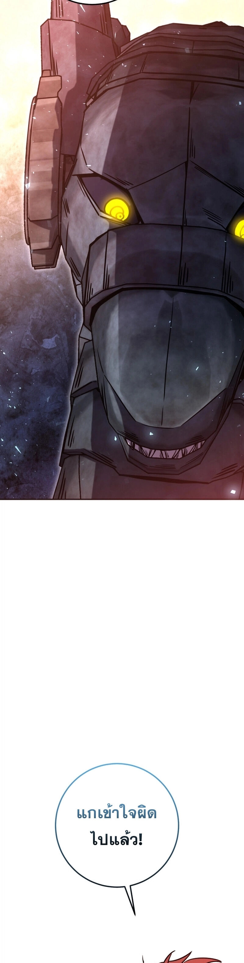 Legendary Blacksmith’s Vengeance ตอนที่ 44 แปลไทย