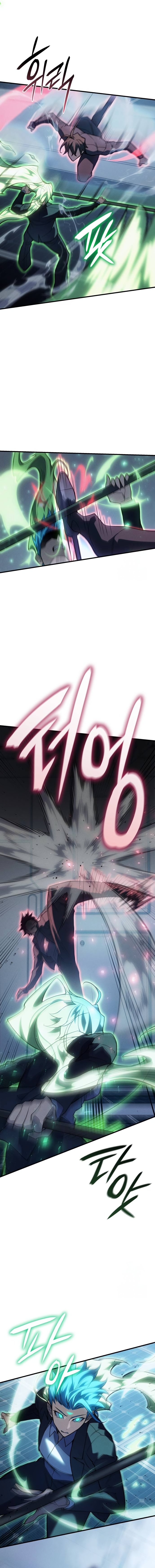 Regressing With the King’s Power ตอนที่ 78 แปลไทย