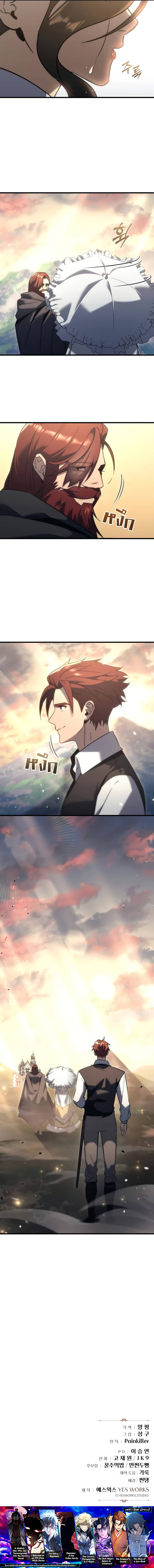 Regressor of the Fallen family ตอนที่ 32 แปลไทย