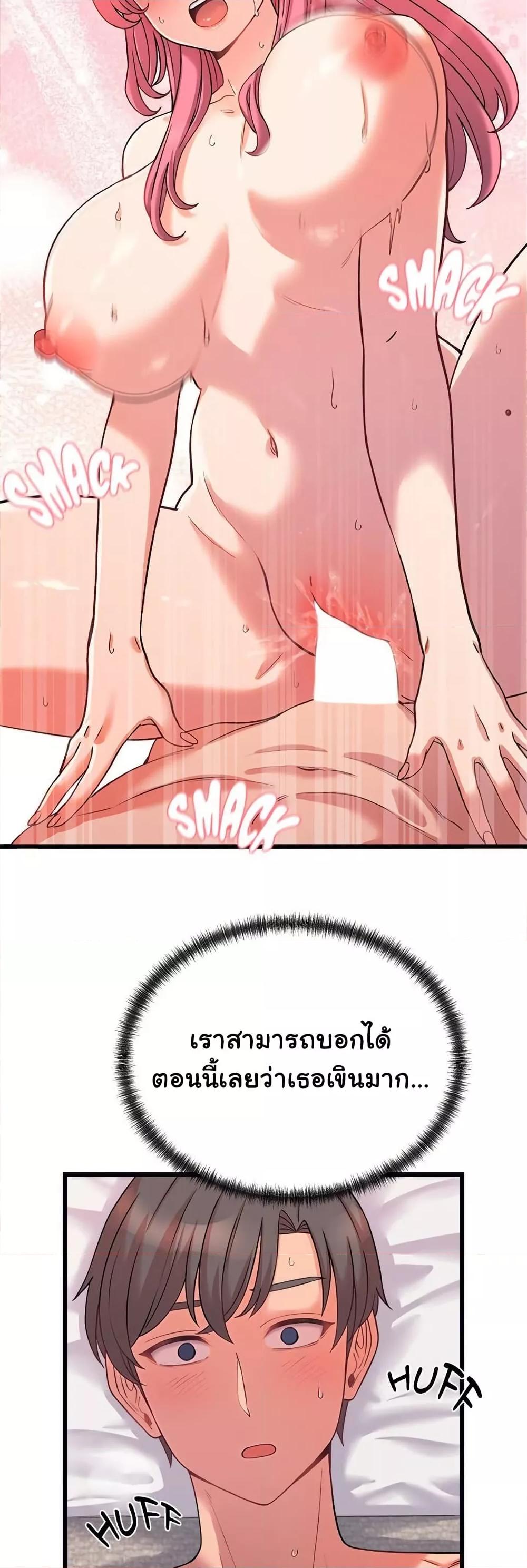 From Pauper to Prince - ตอนที่ 7