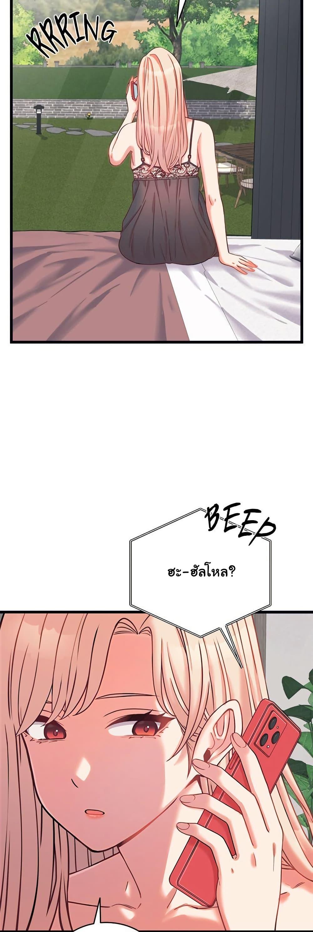 From Pauper to Prince - ตอนที่ 7