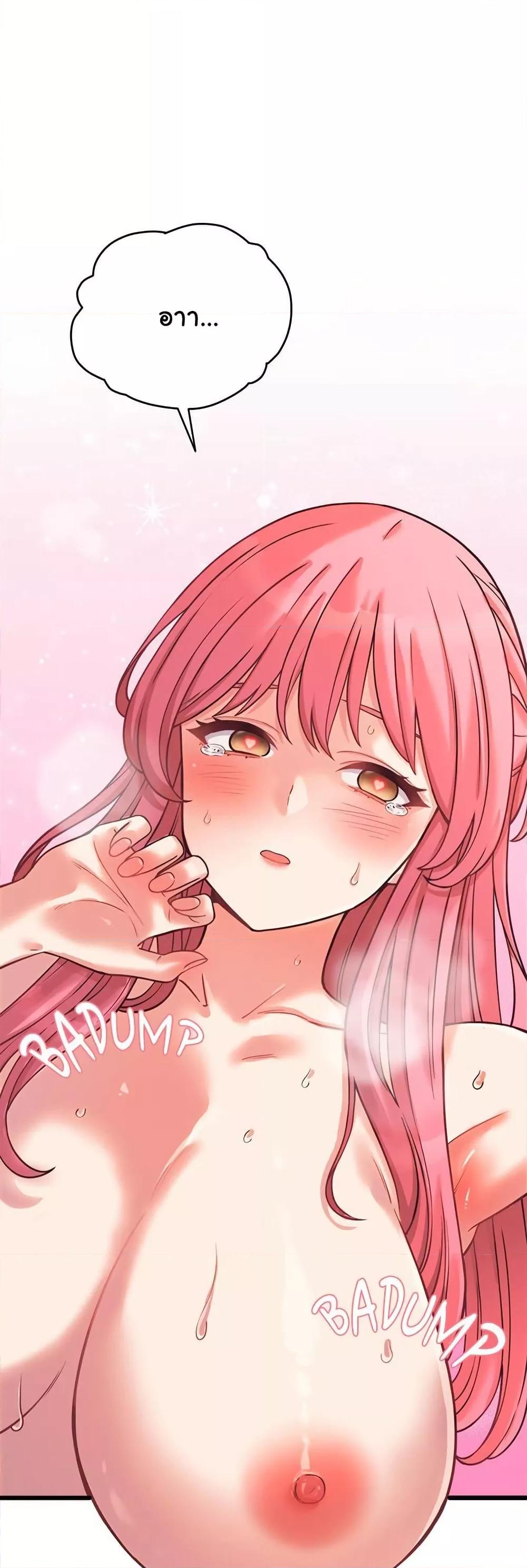 From Pauper to Prince - ตอนที่ 7