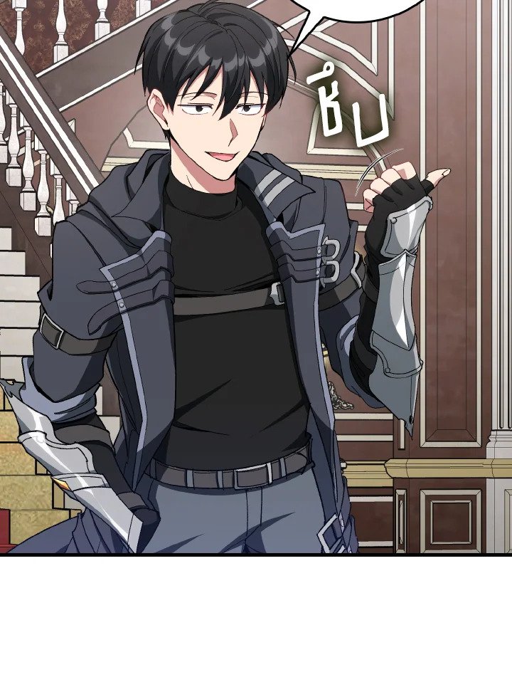 Max Level Player ตอนที่ 89 แปลไทย