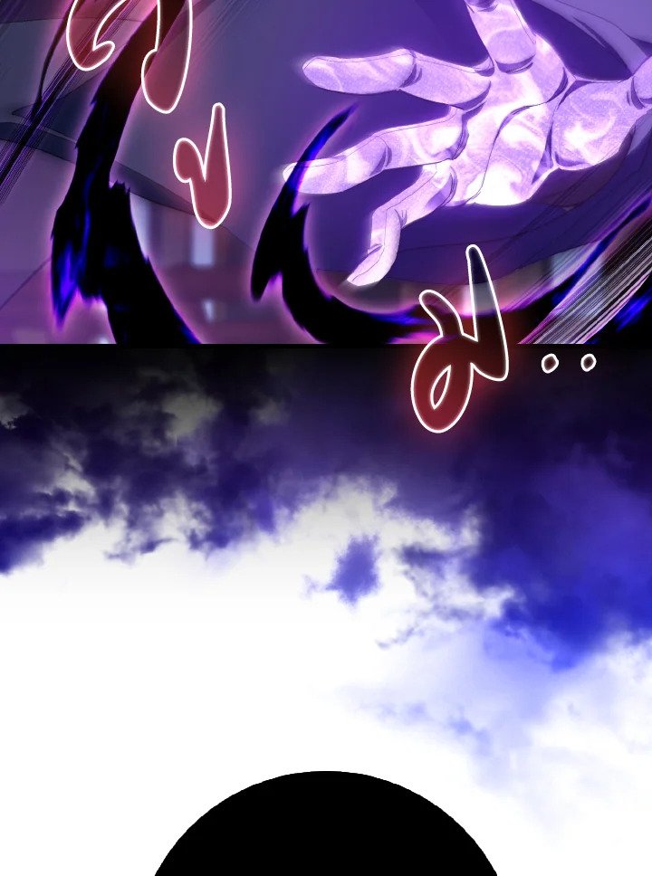 Max Level Player ตอนที่ 89 แปลไทย