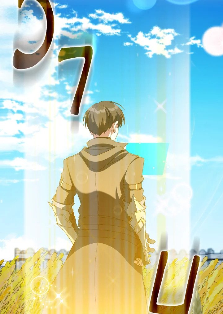 Max Level Player ตอนที่ 89 แปลไทย