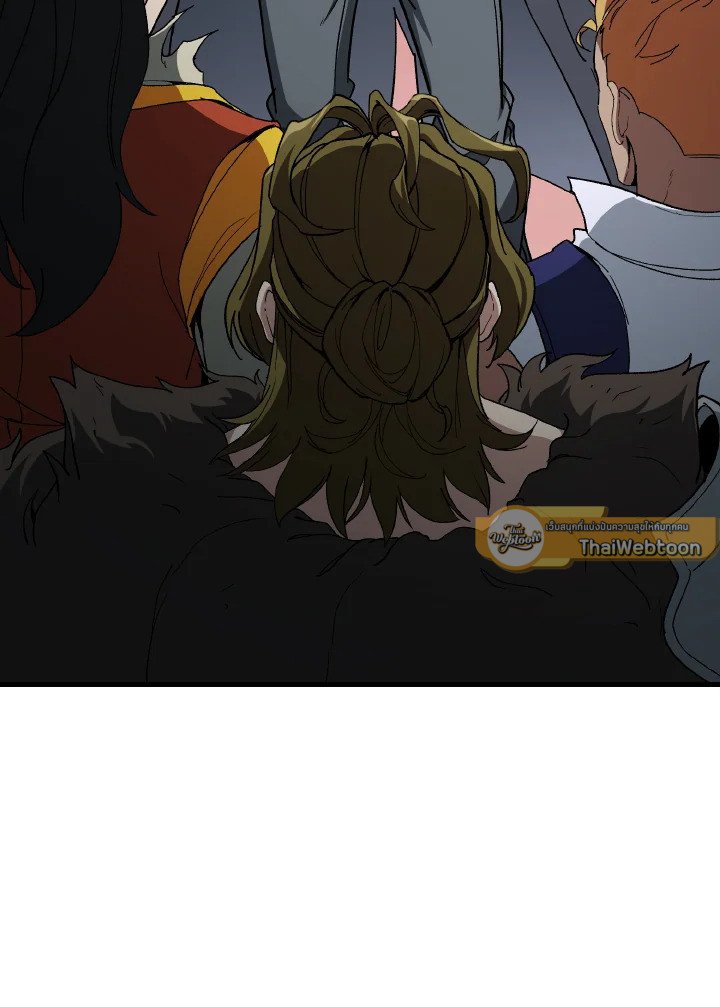 Max Level Player ตอนที่ 89 แปลไทย