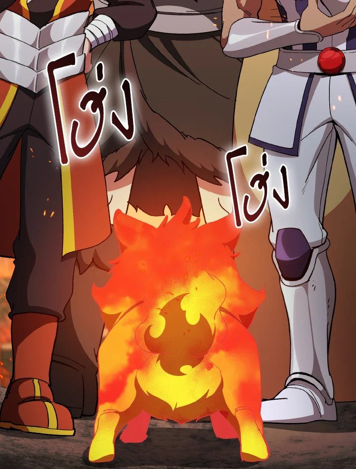 Max Level Player ตอนที่ 89 แปลไทย