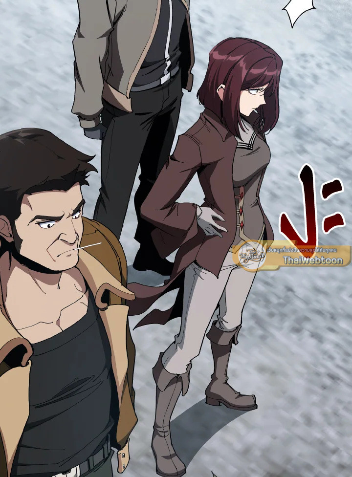 Max Level Player ตอนที่ 101 แปลไทย