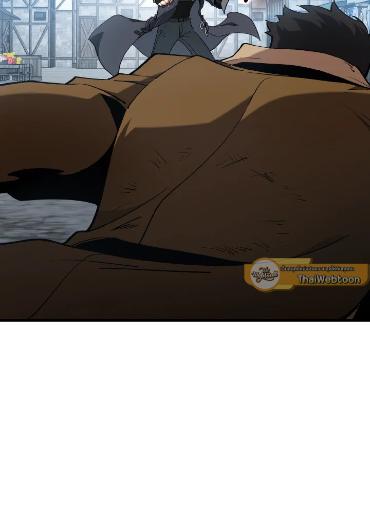 Max Level Player ตอนที่ 101 แปลไทย