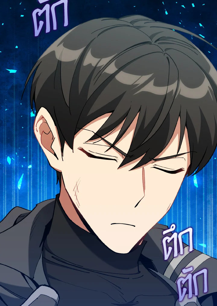 Max Level Player ตอนที่ 101 แปลไทย