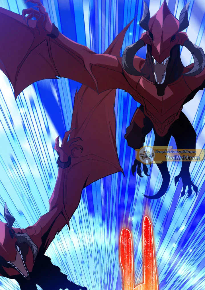 Max Level Player ตอนที่ 101 แปลไทย