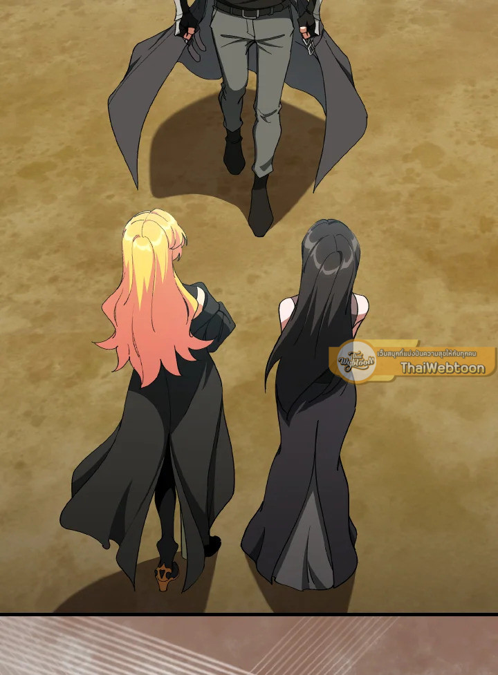 Max Level Player ตอนที่ 101 แปลไทย