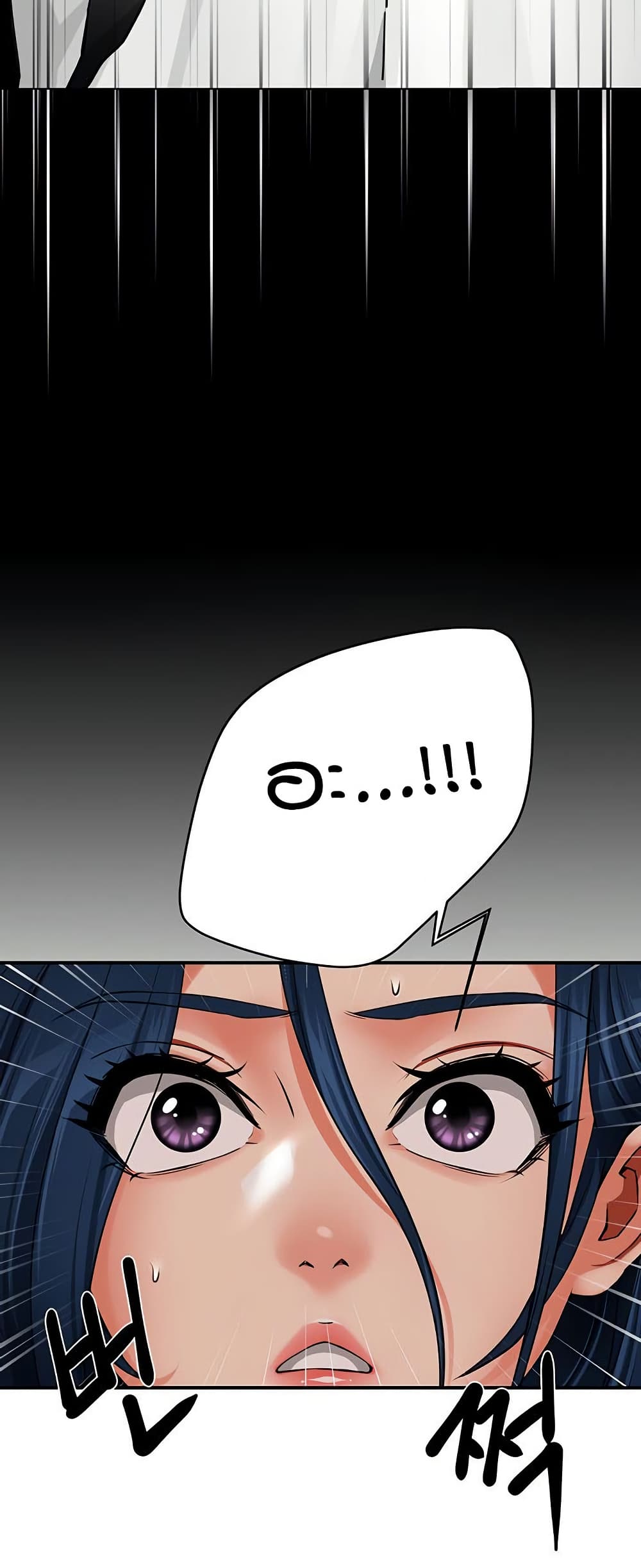 Yogurt Delivery Lady - ตอนที่ 39