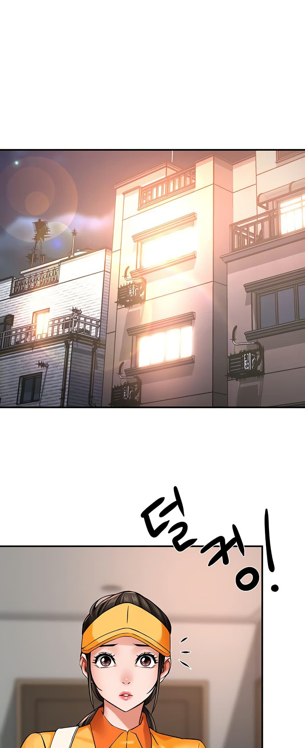 Yogurt Delivery Lady - ตอนที่ 39