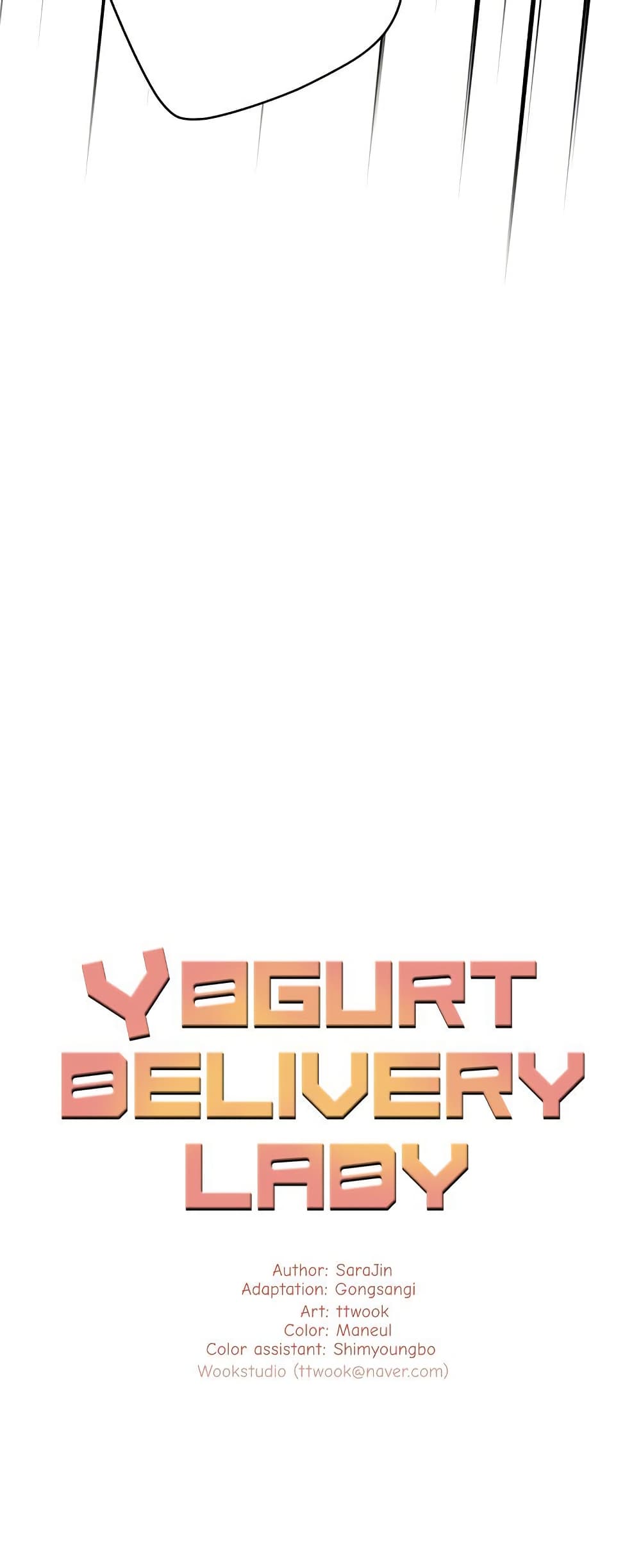 Yogurt Delivery Lady - ตอนที่ 39