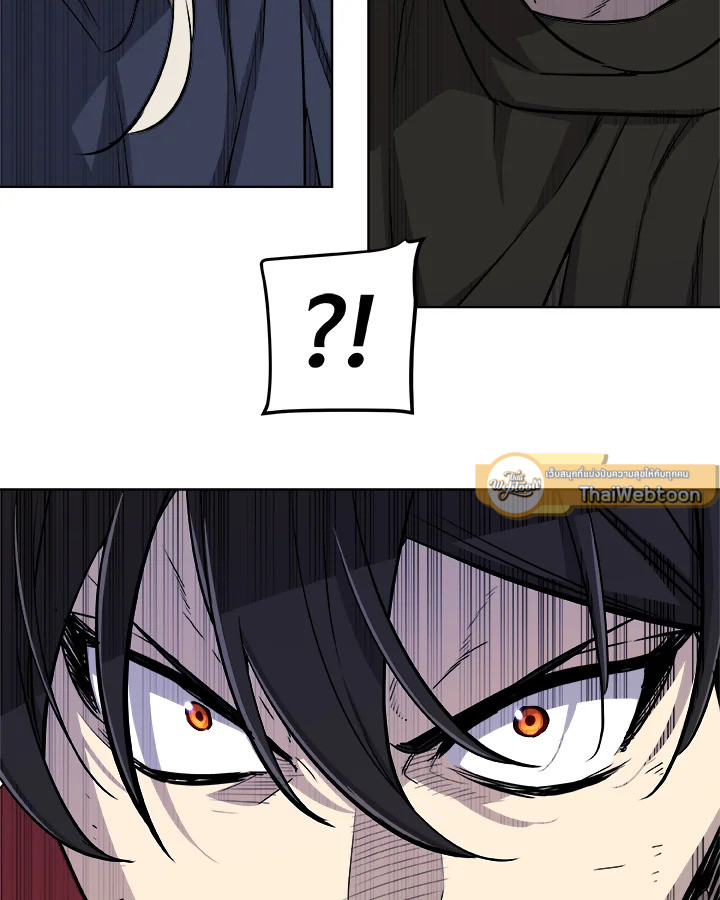 Overpowered Sword ตอนที่ 113 แปลไทย