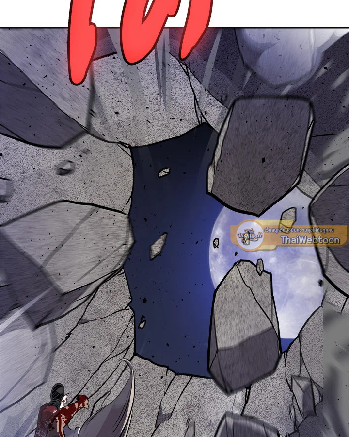 Overpowered Sword ตอนที่ 113 แปลไทย