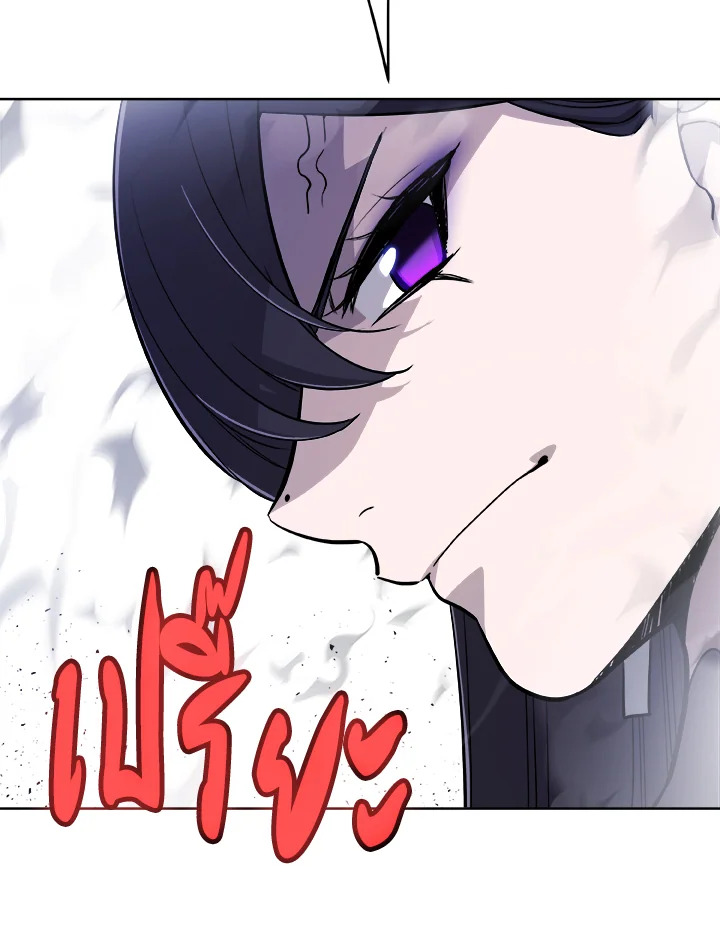 Overpowered Sword ตอนที่ 113 แปลไทย