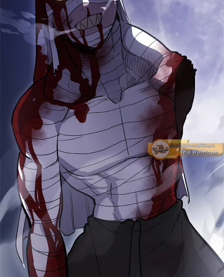 Overpowered Sword ตอนที่ 113 แปลไทย