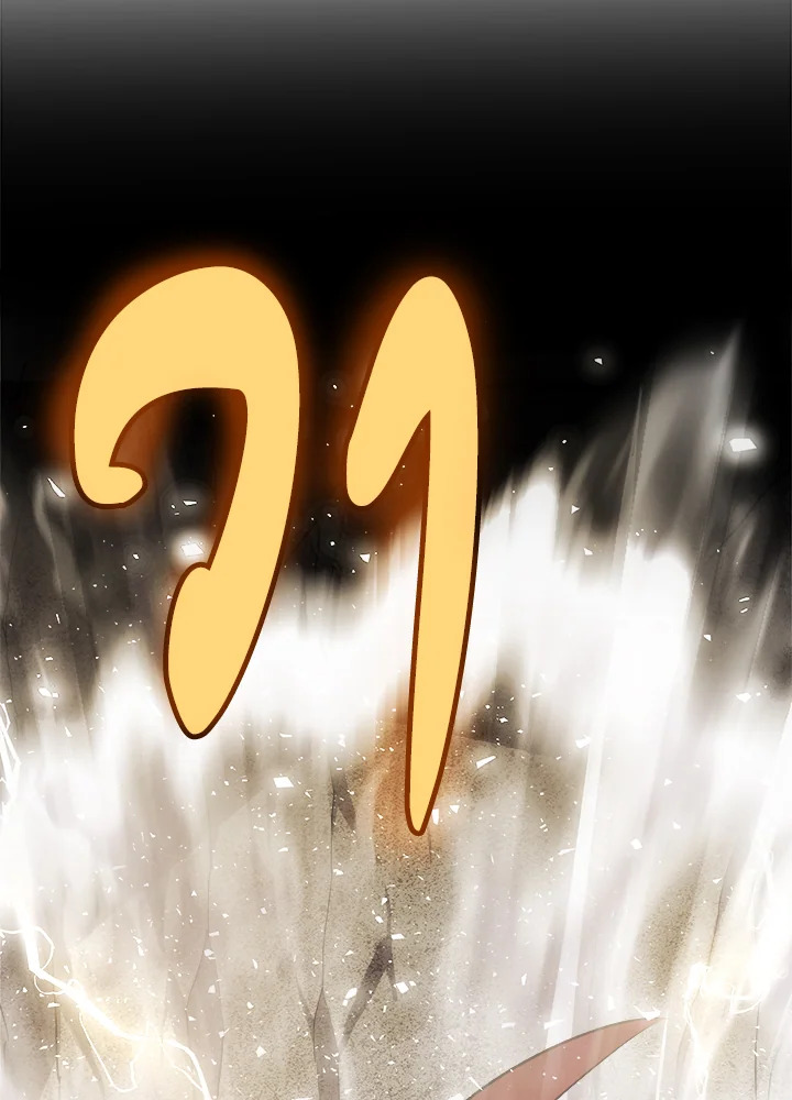 Overpowered Sword ตอนที่ 113 แปลไทย