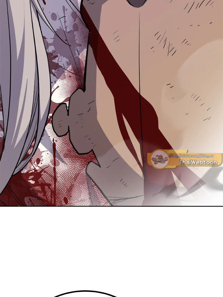 Overpowered Sword ตอนที่ 113 แปลไทย