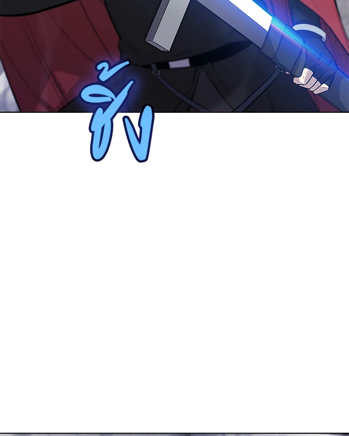 Overpowered Sword ตอนที่ 113 แปลไทย