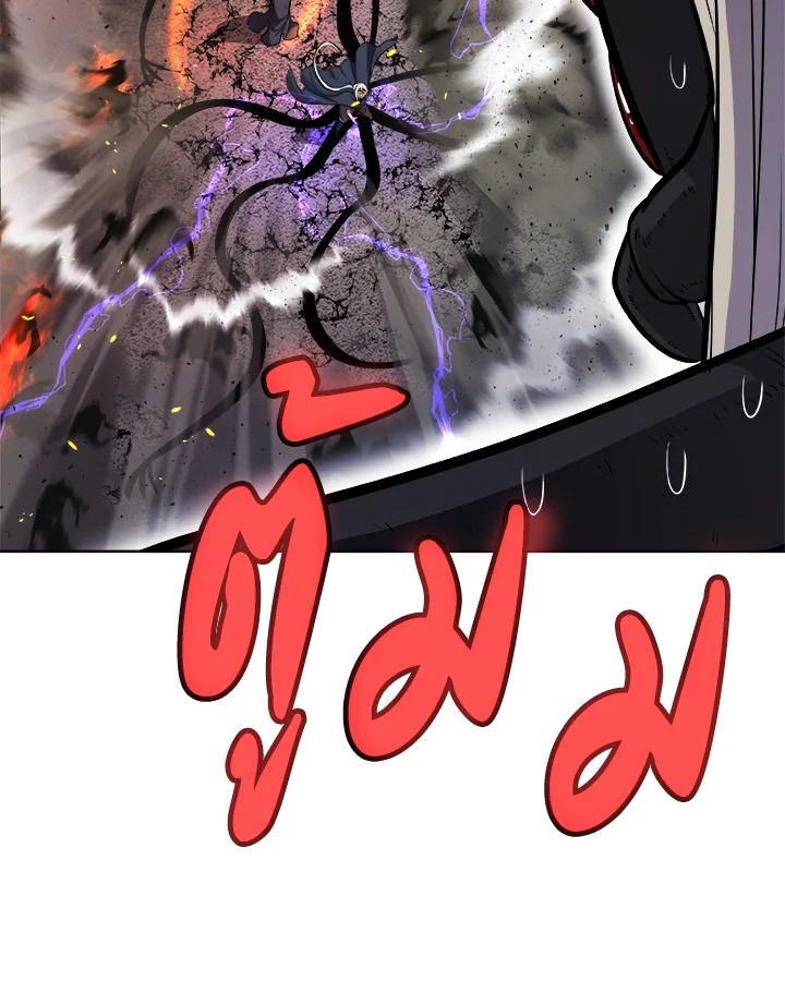 Overpowered Sword ตอนที่ 113 แปลไทย