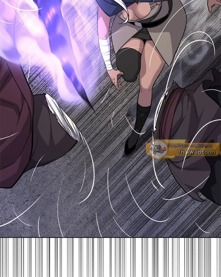 Overpowered Sword ตอนที่ 113 แปลไทย