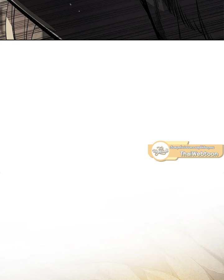 Overpowered Sword ตอนที่ 113 แปลไทย