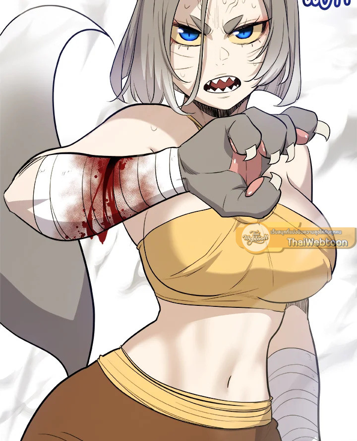 Overpowered Sword ตอนที่ 123 แปลไทย