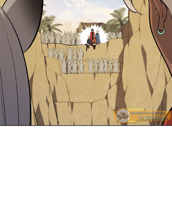 Overpowered Sword ตอนที่ 123 แปลไทย