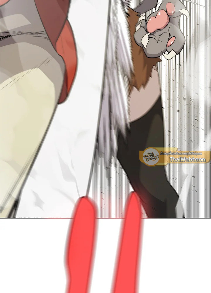 Overpowered Sword ตอนที่ 123 แปลไทย