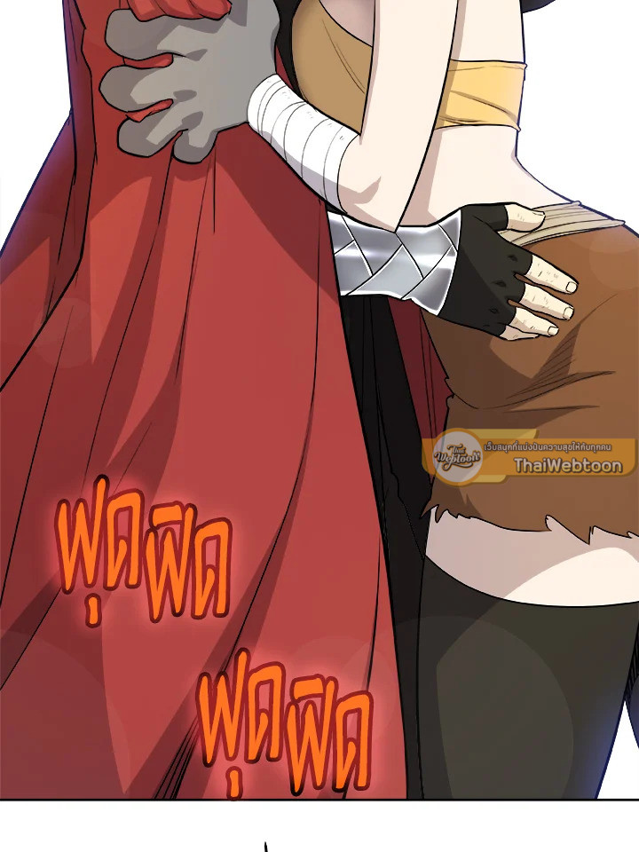 Overpowered Sword ตอนที่ 123 แปลไทย