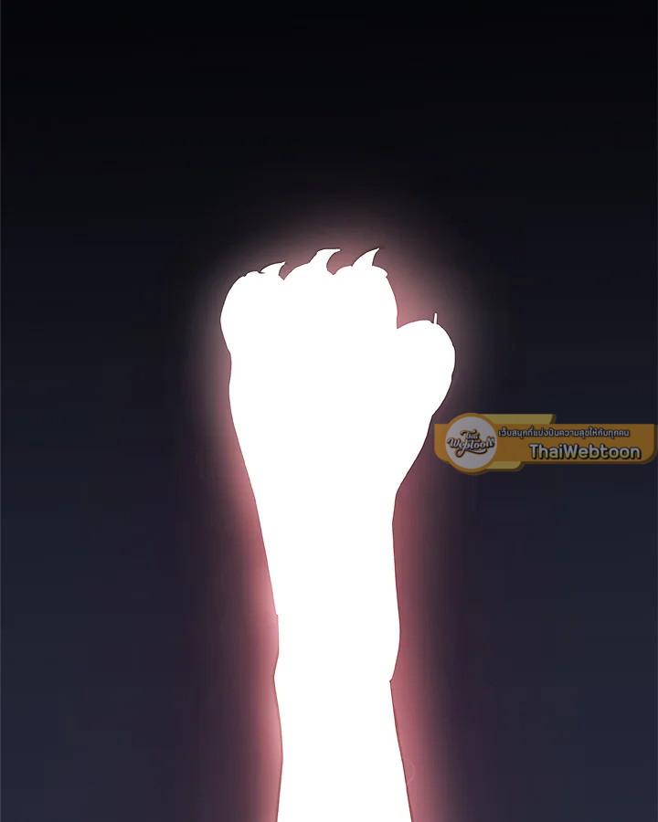 Overpowered Sword ตอนที่ 123 แปลไทย