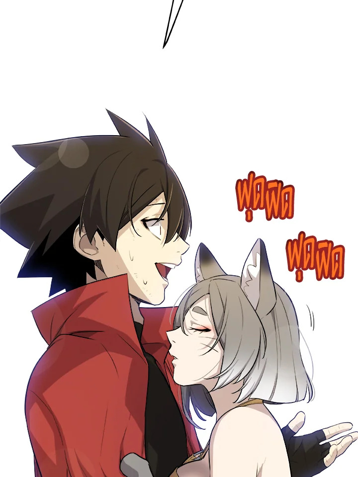 Overpowered Sword ตอนที่ 123 แปลไทย