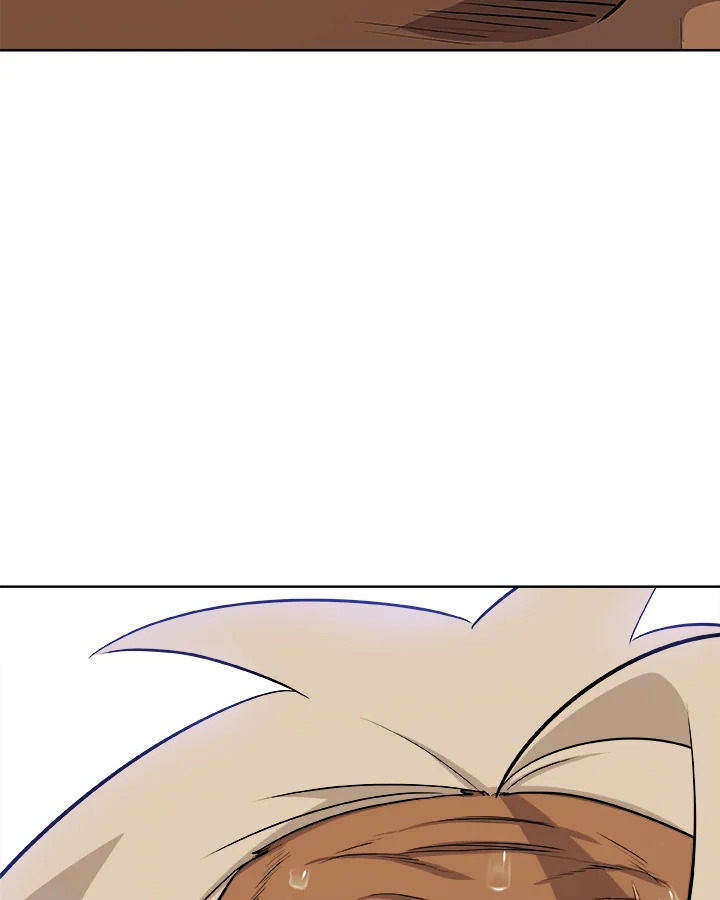 Overpowered Sword ตอนที่ 123 แปลไทย