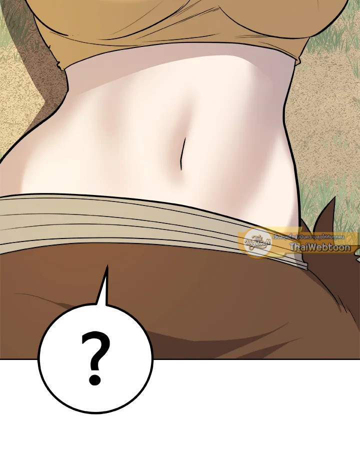 Overpowered Sword ตอนที่ 123 แปลไทย