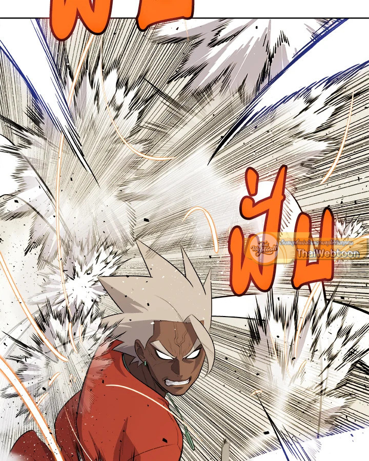 Overpowered Sword ตอนที่ 123 แปลไทย