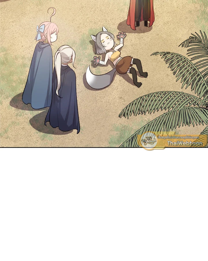 Overpowered Sword ตอนที่ 123 แปลไทย