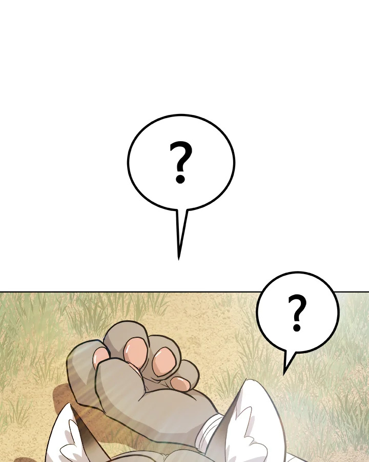 Overpowered Sword ตอนที่ 123 แปลไทย