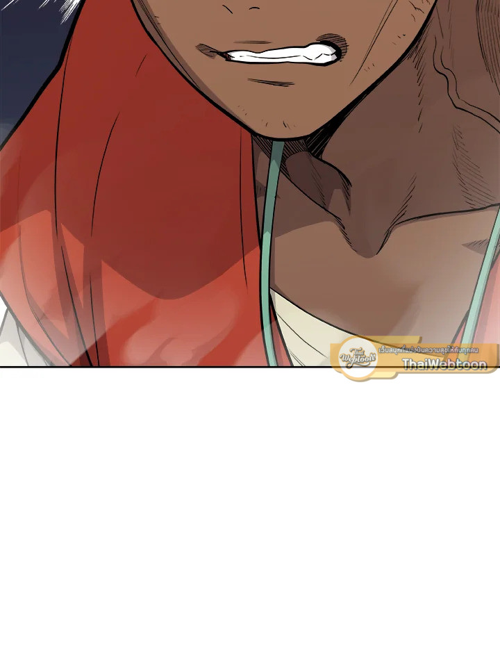 Overpowered Sword ตอนที่ 123 แปลไทย