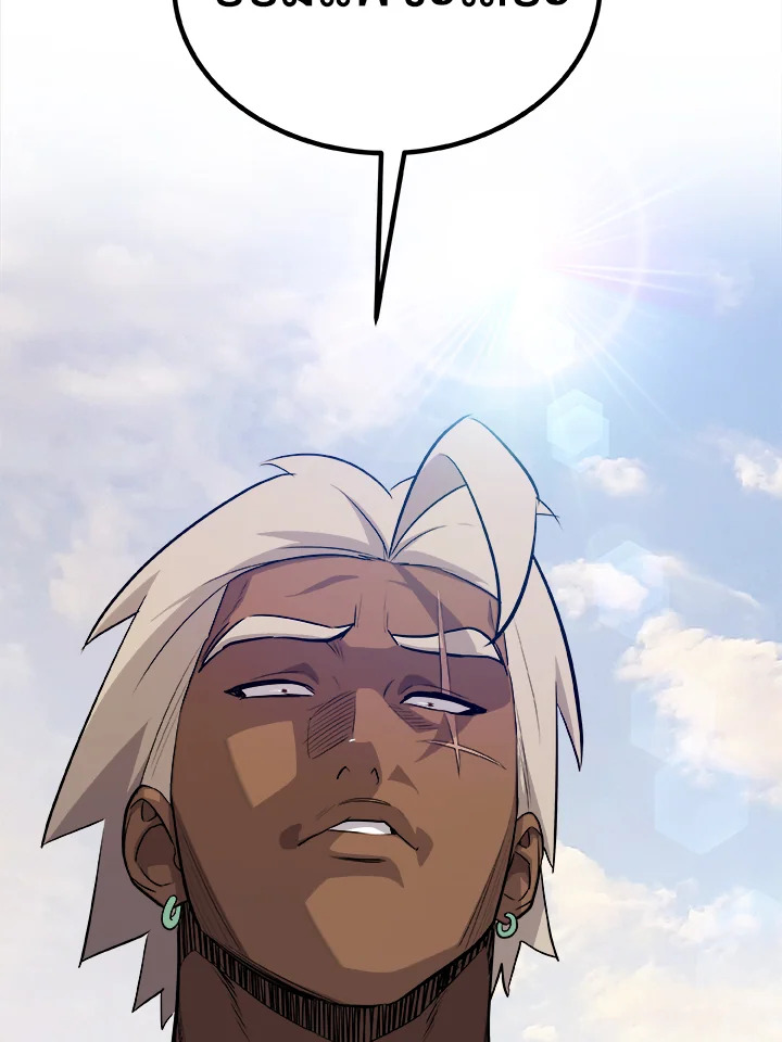 Overpowered Sword ตอนที่ 123 แปลไทย